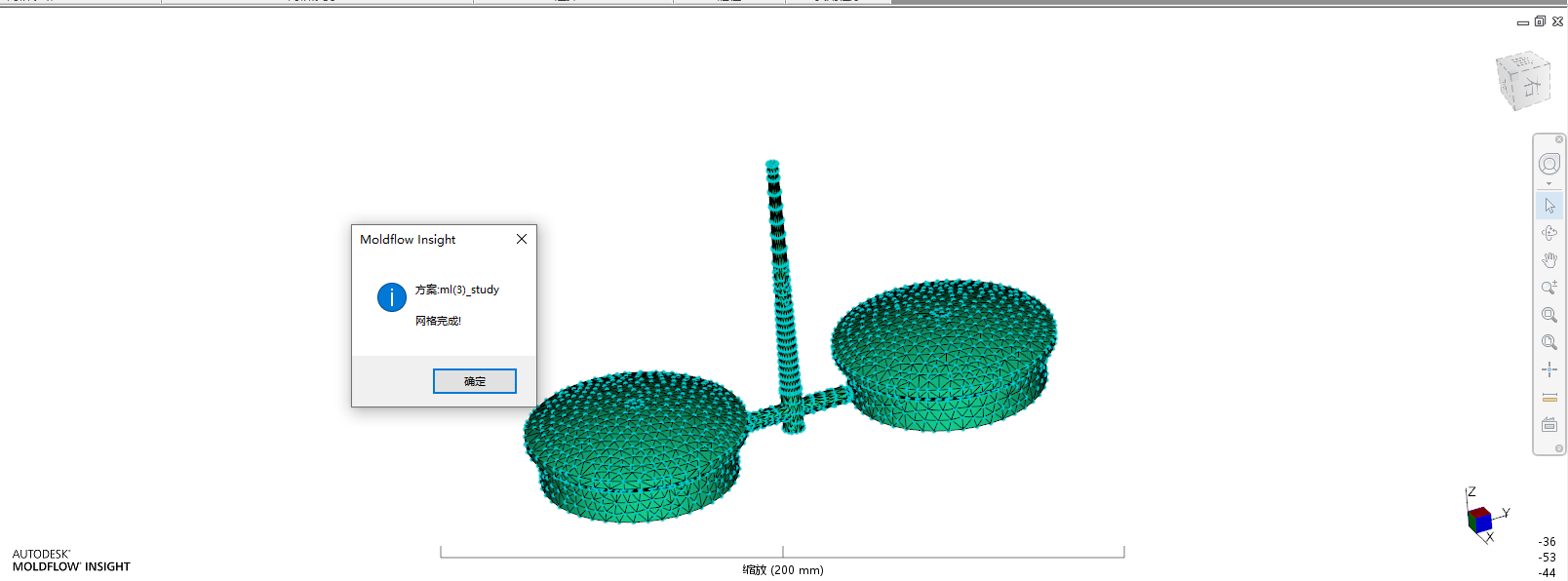 端盖注塑成型工艺及模具设计-含模流